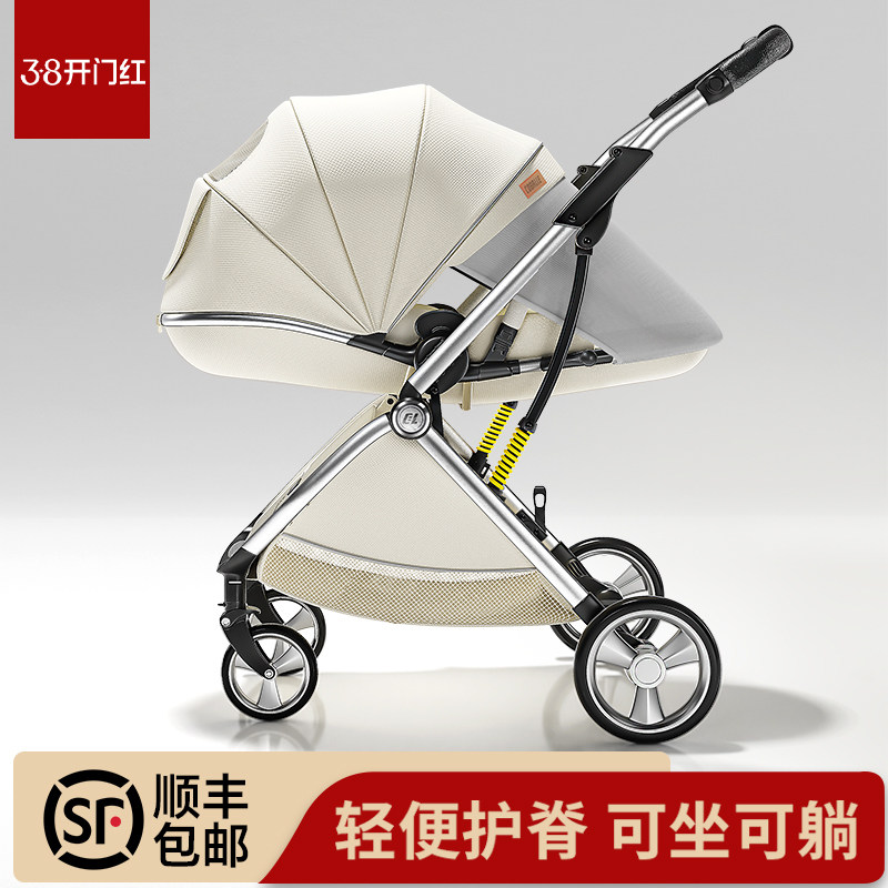 酷贝乐婴儿推车可坐可躺轻便折叠儿童高景观双向新生宝宝bb手推车