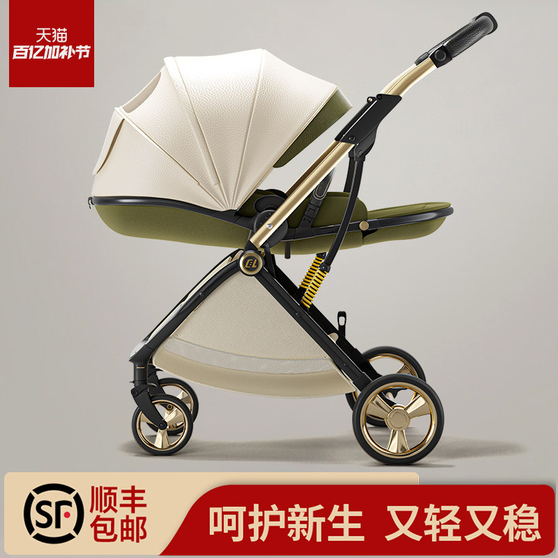 酷贝乐婴儿推车可坐可躺0到3岁轻便折叠护脊高景观双向宝宝小推车