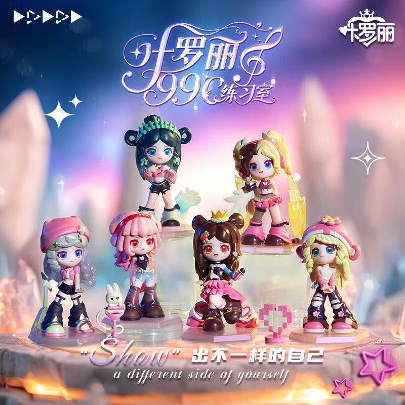 叶罗丽99C练习室玩偶手办潮玩盲盒桌面摆件可爱卡通风女生玩具