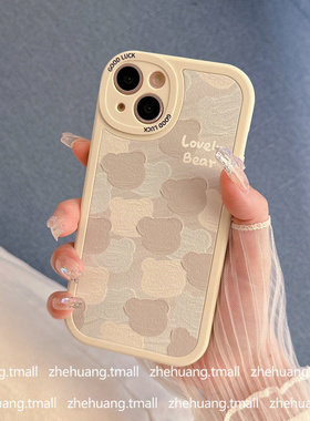 油画涂料熊印章适用苹果16手机壳xs新款14promax软11pro硅胶17/8p小众6plus高级xr苹果15少女13pro/12保护套