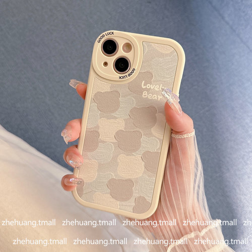 小胖妞 可爱 防摔 手机壳