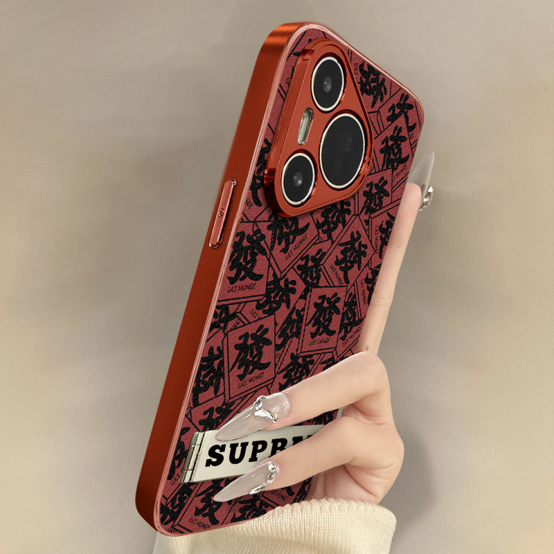 浙皇适用于华为pura80手机壳新款70ultra国风p60art文字p50e男女高级p40支架全包防摔小羊皮p30pro满屏发财