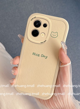 奶油黄可爱小熊头适用opporeno10pro手机壳4se新款reno5软6pro硅胶reno9网红2z清新r17全包11小众reno8保护套