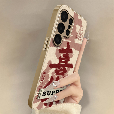 浙皇适用于三星galaxys25手机壳s24ultra新年款s23ultra创意s22文字男女秋冬高级支架全包防摔小羊皮s24喜乐