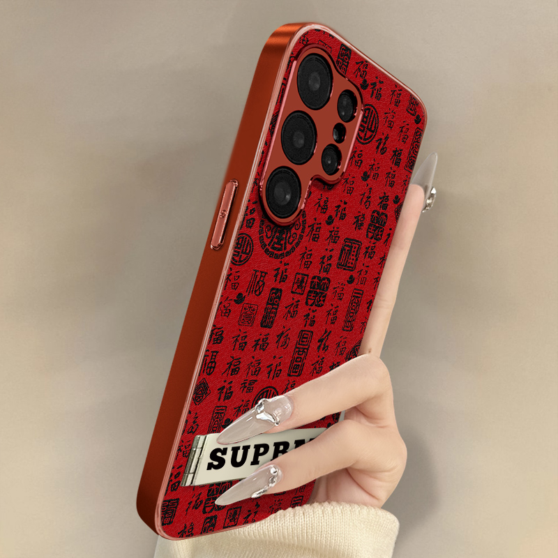 吉祥百福适用于三星galaxys25手机壳s24ultra新款s23ultra文字22网红s24国风女高级支架全包防摔小羊皮保护套