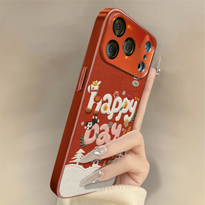 每天开心快乐适用于苹果17手机壳17pro新款iPhone17promax卡通16可爱小羊皮15网红14好看13男女12高级11支架