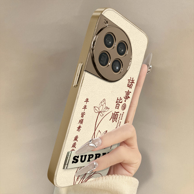 事事皆顺适用于一加15手机壳1加13T新款12文字11网红ace5pro国风ace3pro女ace2高级支架全包防摔小羊皮保护套