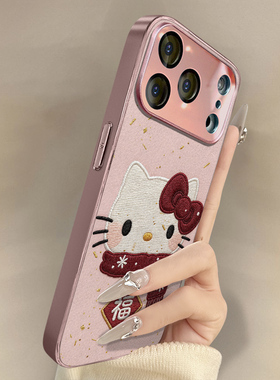 新春kt猫适用于苹果17手机壳17pro新款iPhone17promax卡通16可爱小羊皮15网红14好看13男女12高级11防摔支架