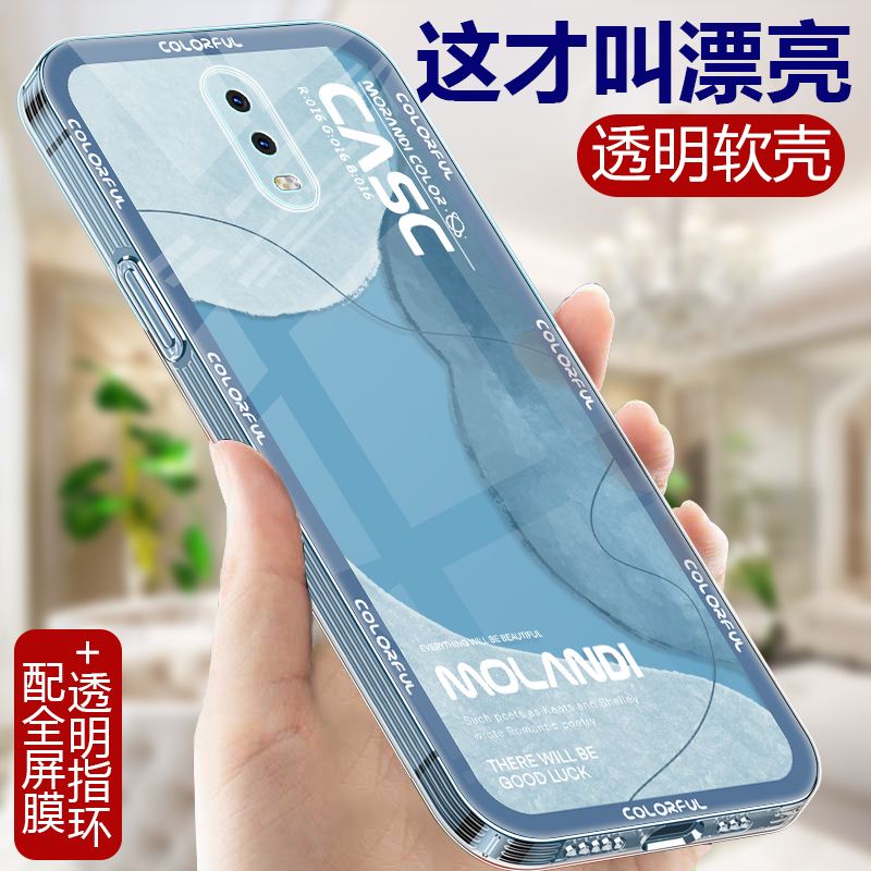 莫兰迪适用OPPOR17的手机壳透明OPPO R17Pro软硅胶r17软壳女款por全包0ppor人17防摔男por保护套opr超薄oppr