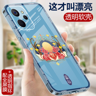 十二生肖适用Realme10手机壳新年5G透明硅胶OPPO真我10Pro兔年OPPORealme10Pro十软壳男女RMX3687全包Por+套