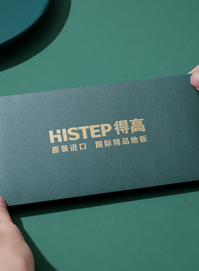 信封定制可印logo烫金 企业创意绿色端午节高档订做小5号漂亮现成的加厚珠光纸袋公司卡套慰问金礼券复古贺卡