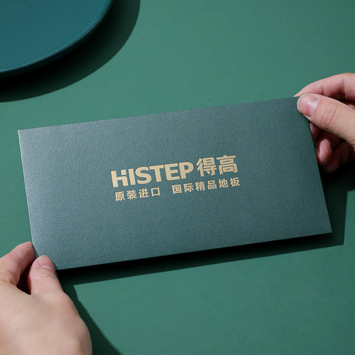 加厚珠光高端定制可印logo信封