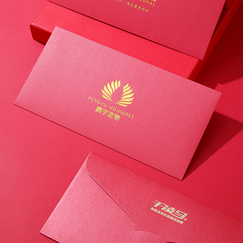 定制信封BYF烫金可印LOGO