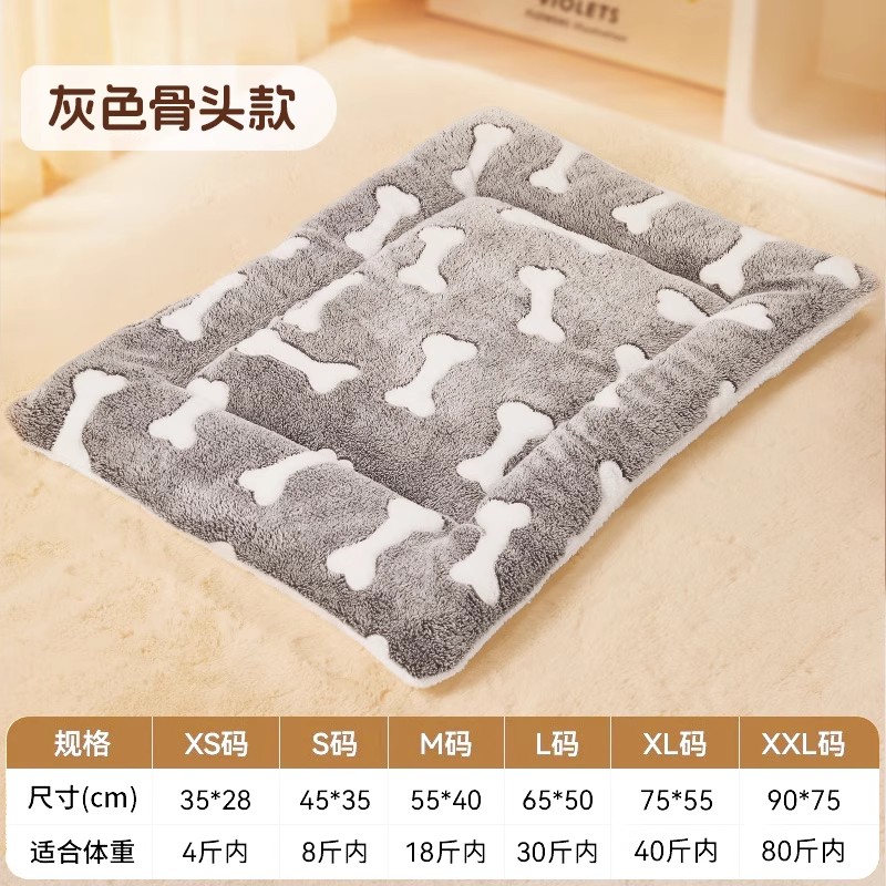 狗狗垫子四季通用保暖棉垫
