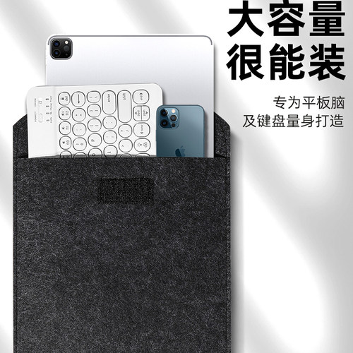 ipad平板电脑内胆包大尺寸保护套