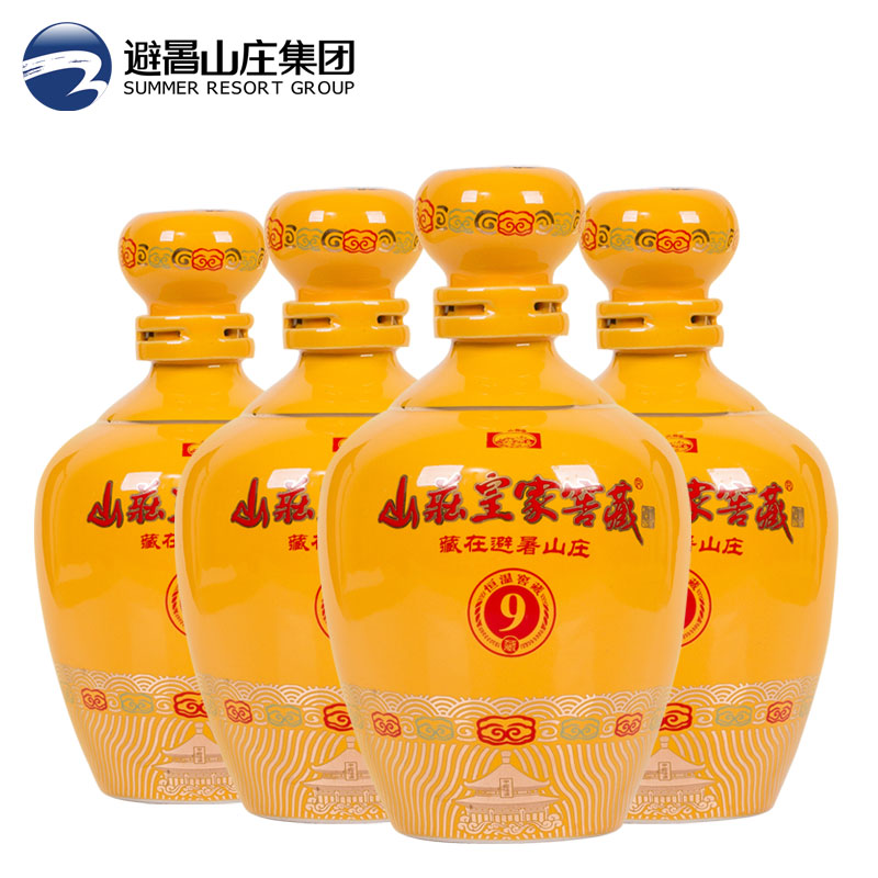 山庄皇家窖藏9年纯粮食浓香型低度白酒 38度 整箱装礼盒装450ml*4
