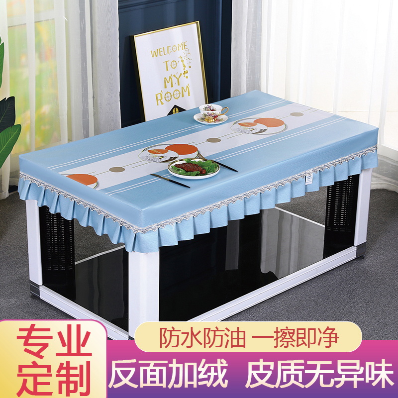 防水防油一擦即净餐桌垫皮罩套