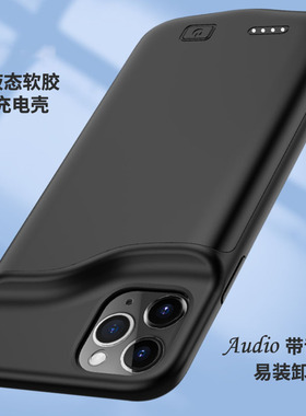 背夹充电宝适用苹果iphone11保护壳6p7p8 xs专用11pro无线x电池壳xsmax超薄11promax一体充8手机xr8p便携