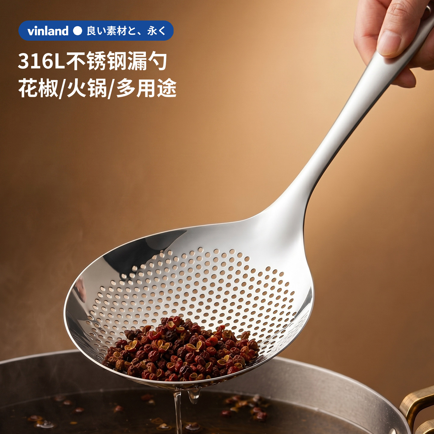 日本316L不锈钢漏勺食品级厨房家用大勺小捞勺捞饺子花椒过滤漏网