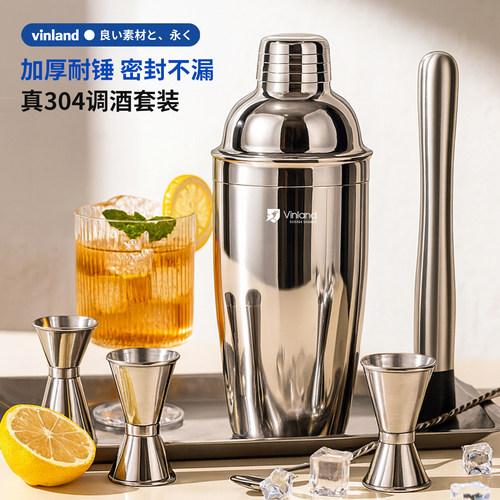 雪克杯一套调酒器套装暴打手打柠