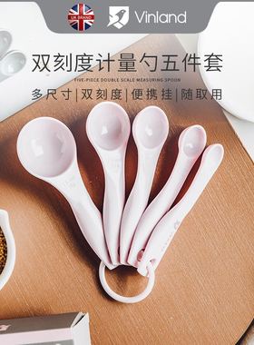 vinland宝宝辅食量勺称精准称重厨房烘培勺子称计克数 刻度勺克度