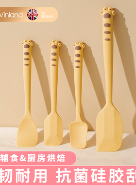 英国vinland 硅胶刮刀辅食锅铲蛋糕奶油婴儿烘焙专用工具耐高温