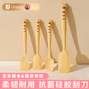 英国vinland 硅胶刮刀辅食锅铲蛋糕奶油婴儿烘焙专用工具耐高温