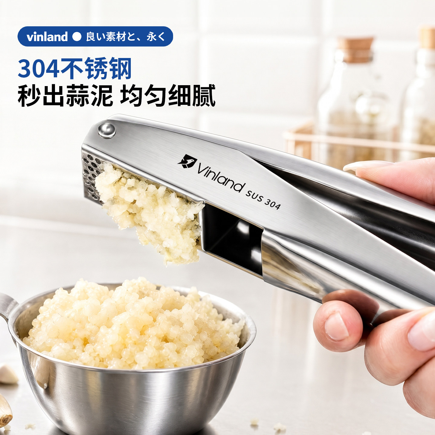 日本不锈钢压蒜器304压蒜神器捣蒜蒜泥手动器夹蒜泥压蒜蓉搅家用
