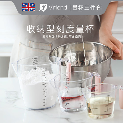 vinland量杯测液体毫升克度