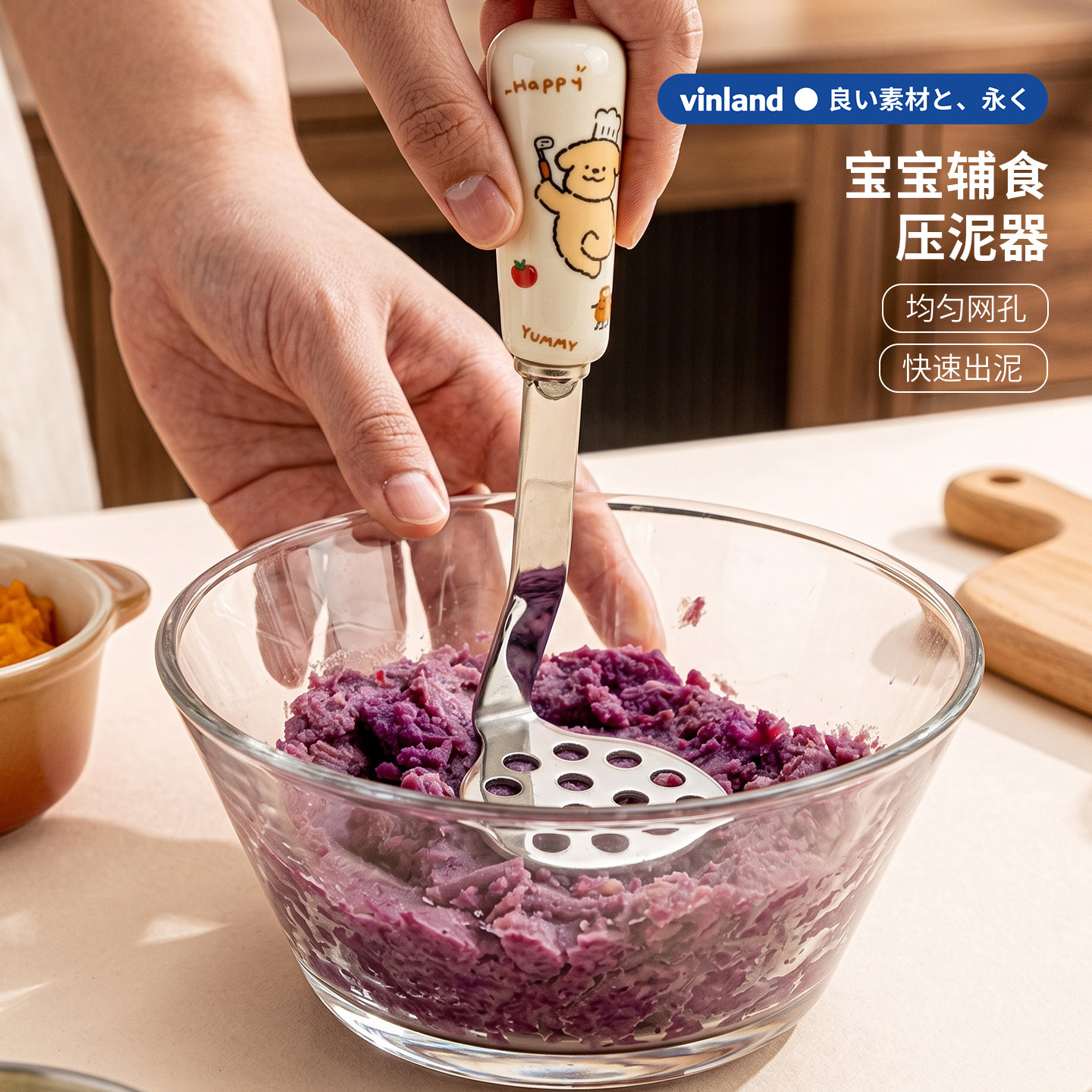 日本410不锈钢压泥器土豆捣泥按压神器婴儿辅食捣碎棒工具食品级