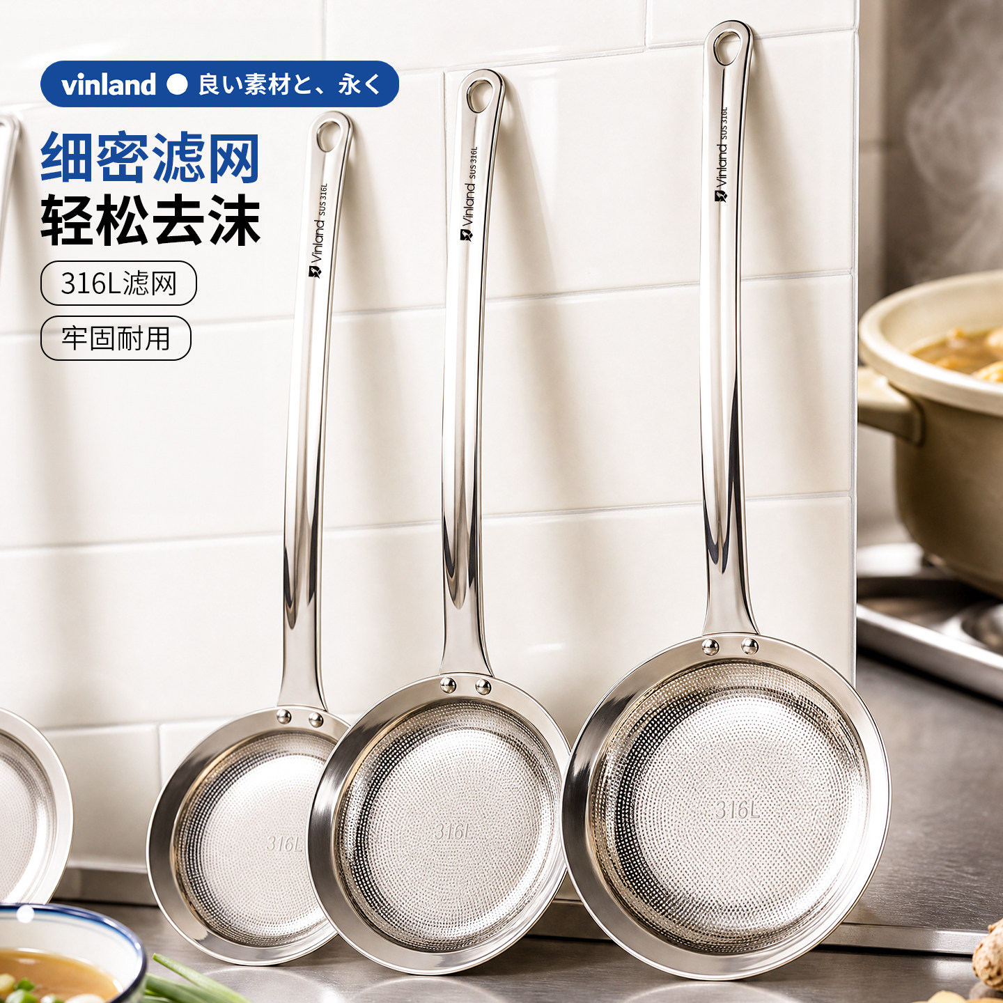 日本316L不锈钢打沫漏勺浮沫勺食品级撇油隔油网过滤汤细网滤油勺图片