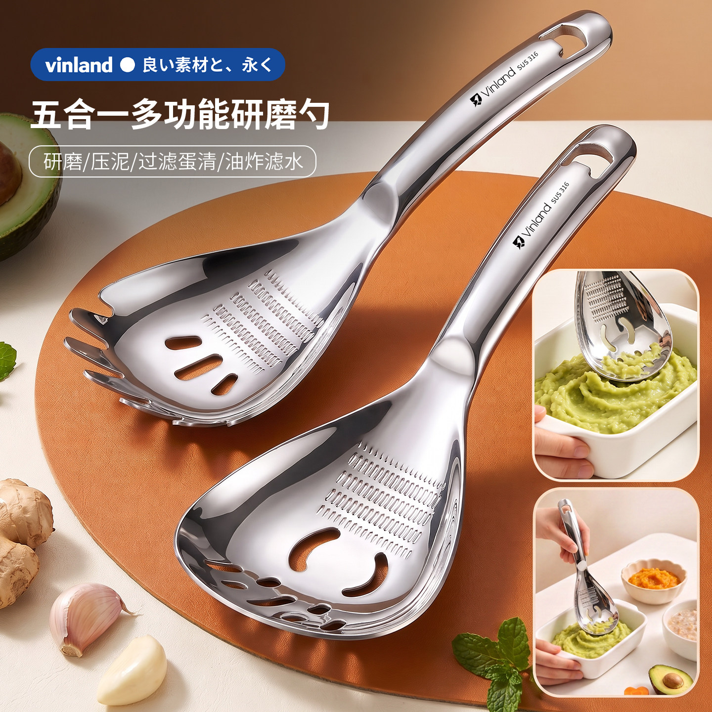 日本316不锈钢多功能辅食压泥器研磨勺姜蒜泥304过滤分离漏勺工具