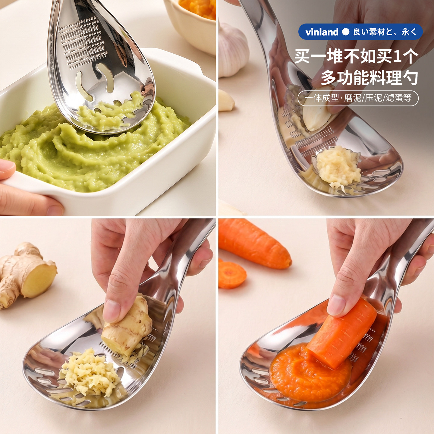 日本316不锈钢多功能辅食压泥器研磨勺姜蒜泥工具304过滤漏勺神器