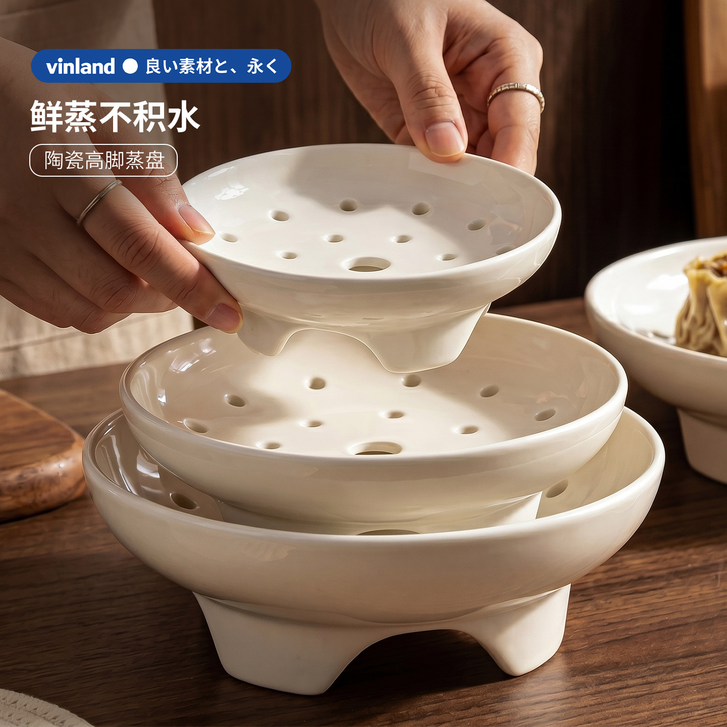 日本陶瓷蒸盘多孔高脚蒸架蒸馒头包子专用微波炉蒸笼格家用沥水盘图片