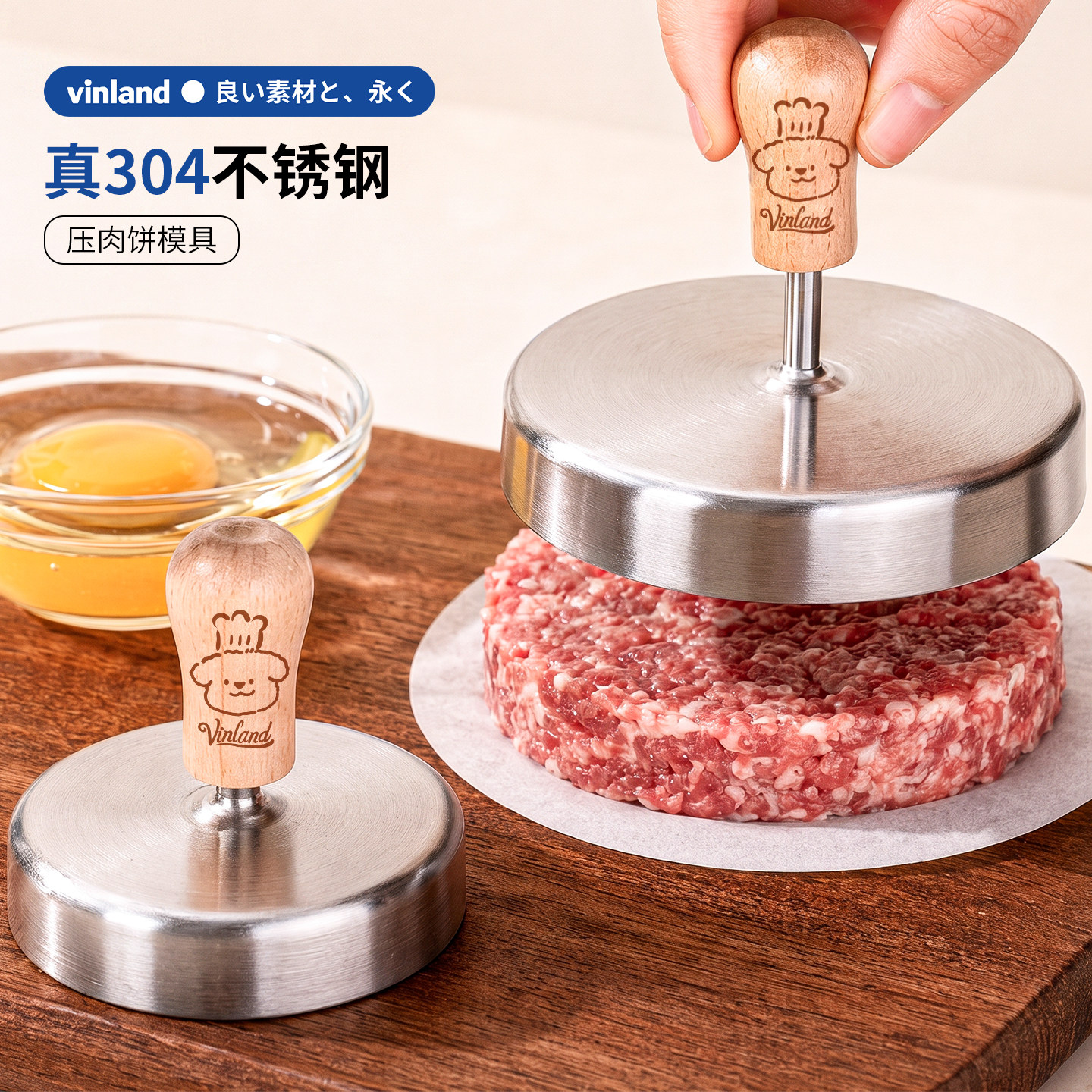 日本肉饼模具304不锈钢牛肉饼圆形压肉器做汉堡辅食宝宝虾饼工具