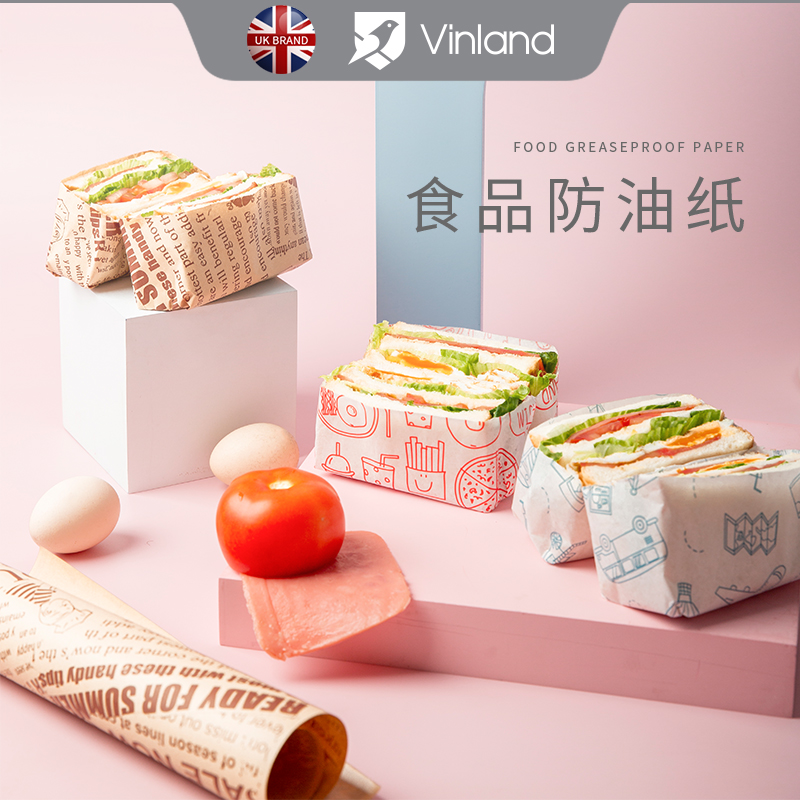 英国vinland三明治汉堡面包炸锅