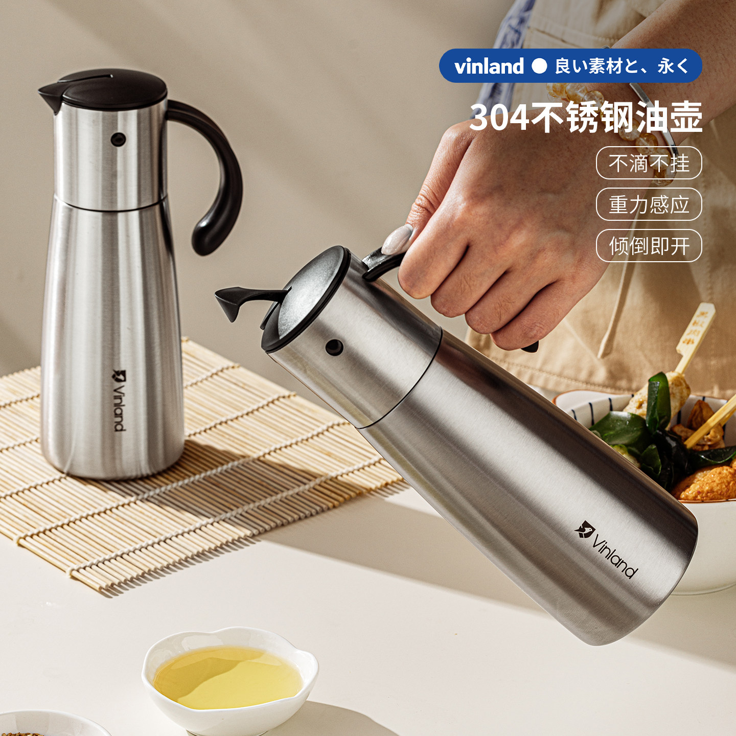 日本304不锈钢油壶厨房家用重力图片