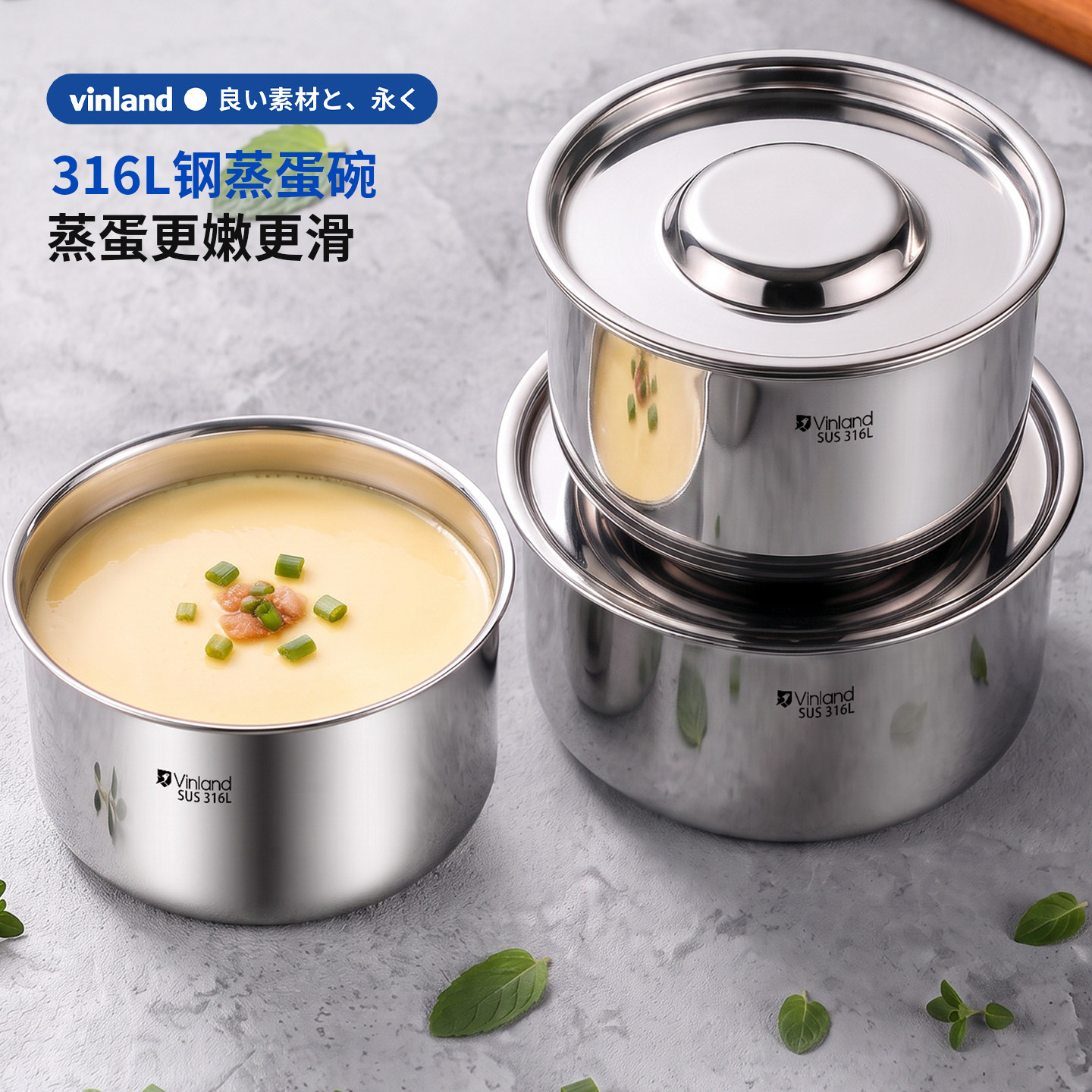 日本316L不锈钢蒸蛋碗鸡蛋羹专用图片