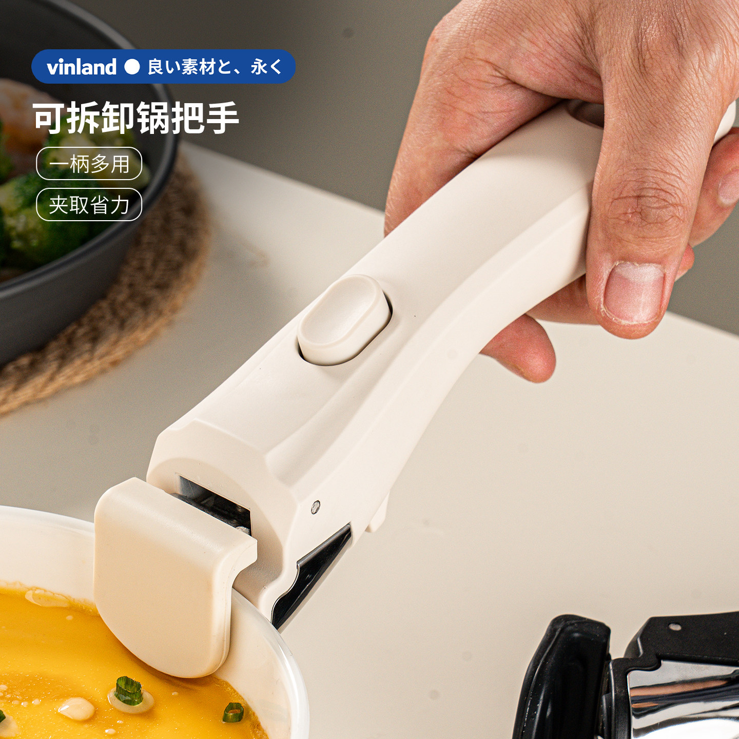 可拆卸手柄通用锅把手夹防烫神器图片