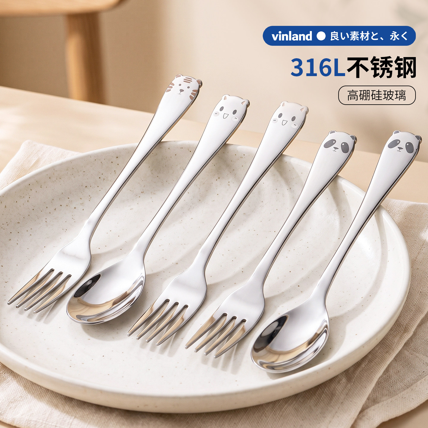 316L不锈钢叉勺食品级儿童叉子图片