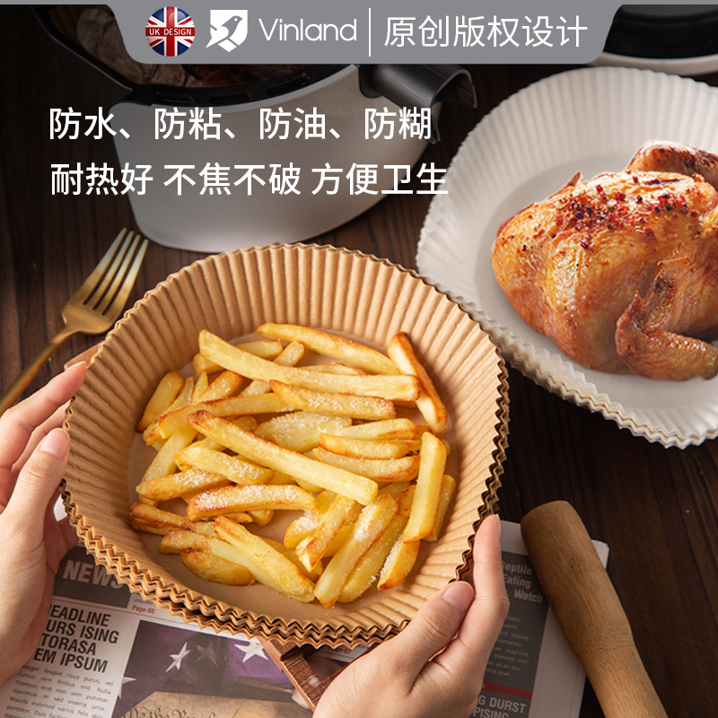 空气炸锅专用硅油纸盘纸托圆形家用烤烘焙吸油纸一次性食物垫纸碗