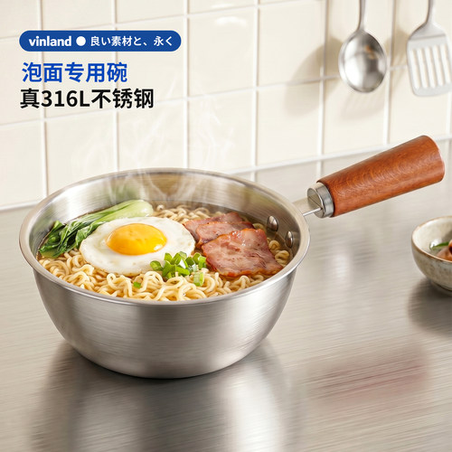 日本316L不锈钢泡面碗带盖带手柄
