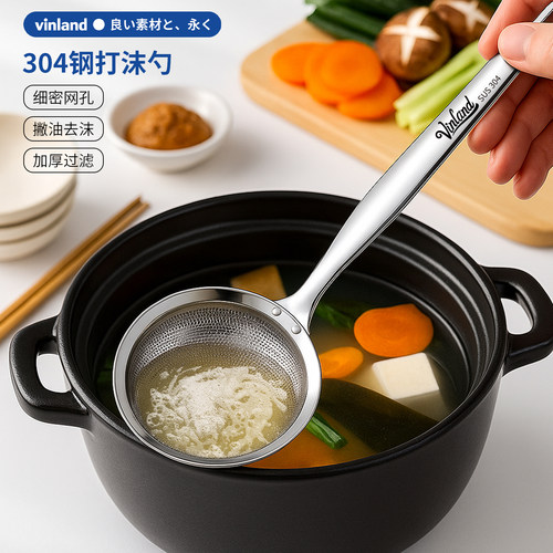 日本304不锈钢打沫勺滤网漏勺过滤撇浮沫厨房家用食品级滤油网筛