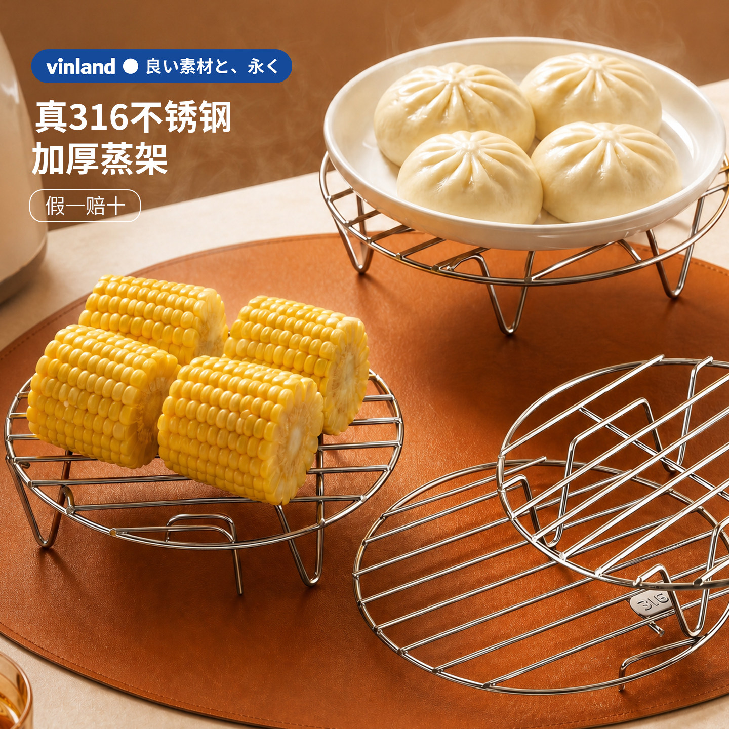 日本316不锈钢蒸架蒸煮支架食品级蒸笼锅架隔水蒸锅高压蒸菜矮脚图片