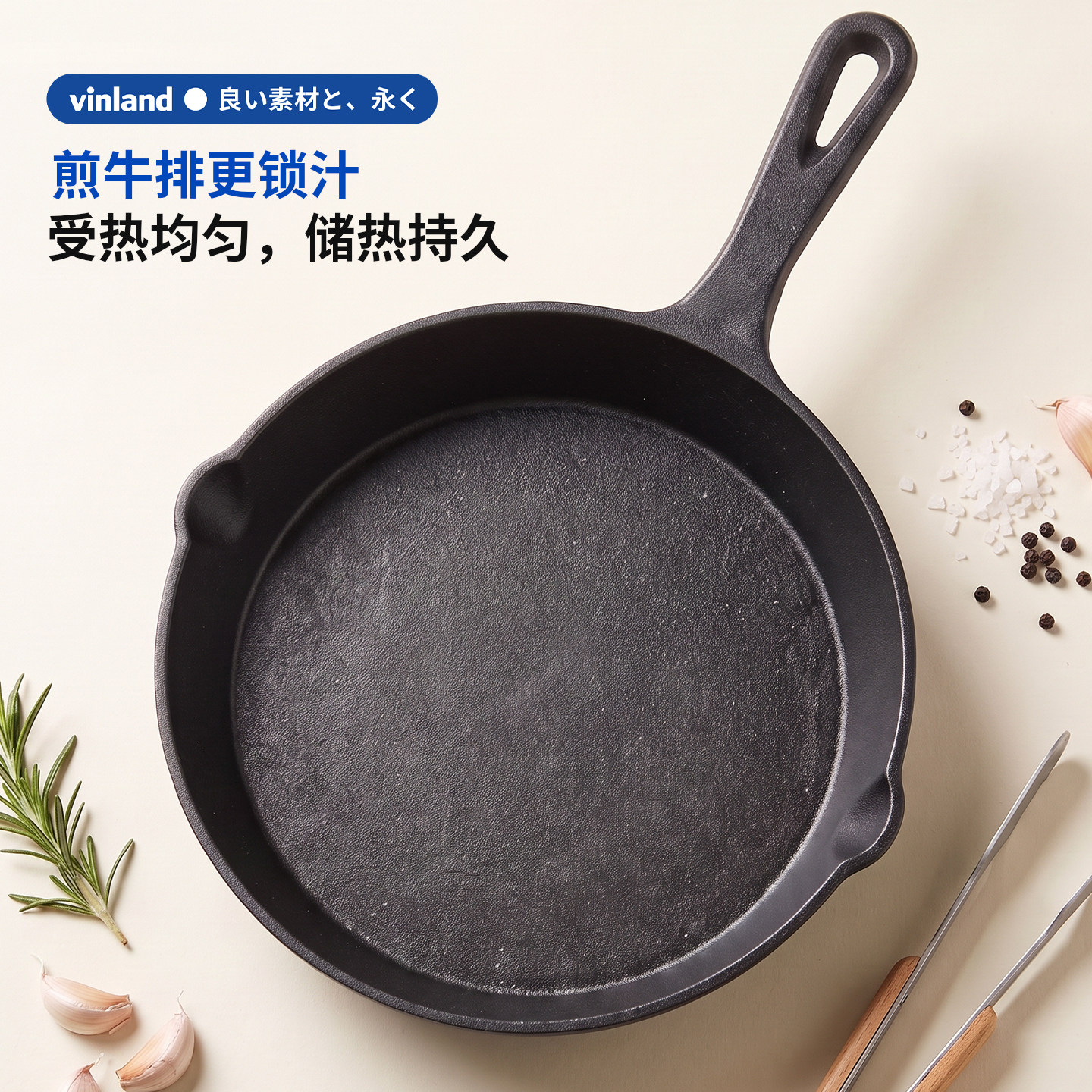 牛排煎锅平底锅无涂层铸铁锅家用图片