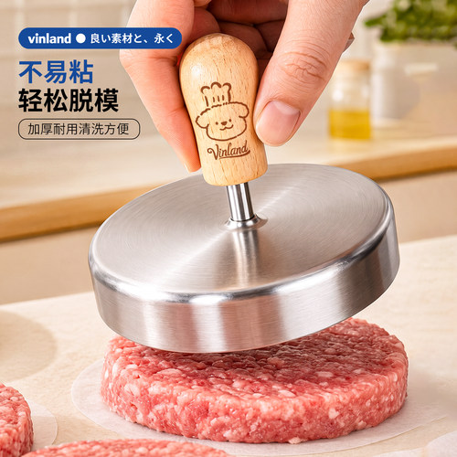 日本肉饼模具牛肉饼不锈钢圆形压肉器做汉堡辅食宝宝304虾饼自制