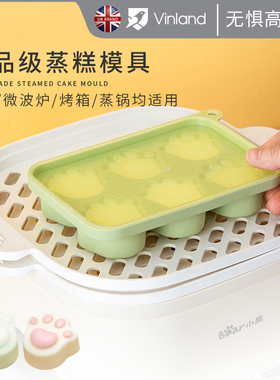 英国vinland宝宝辅食蒸糕猫爪硅胶模具婴儿食品级可蒸冰块模具