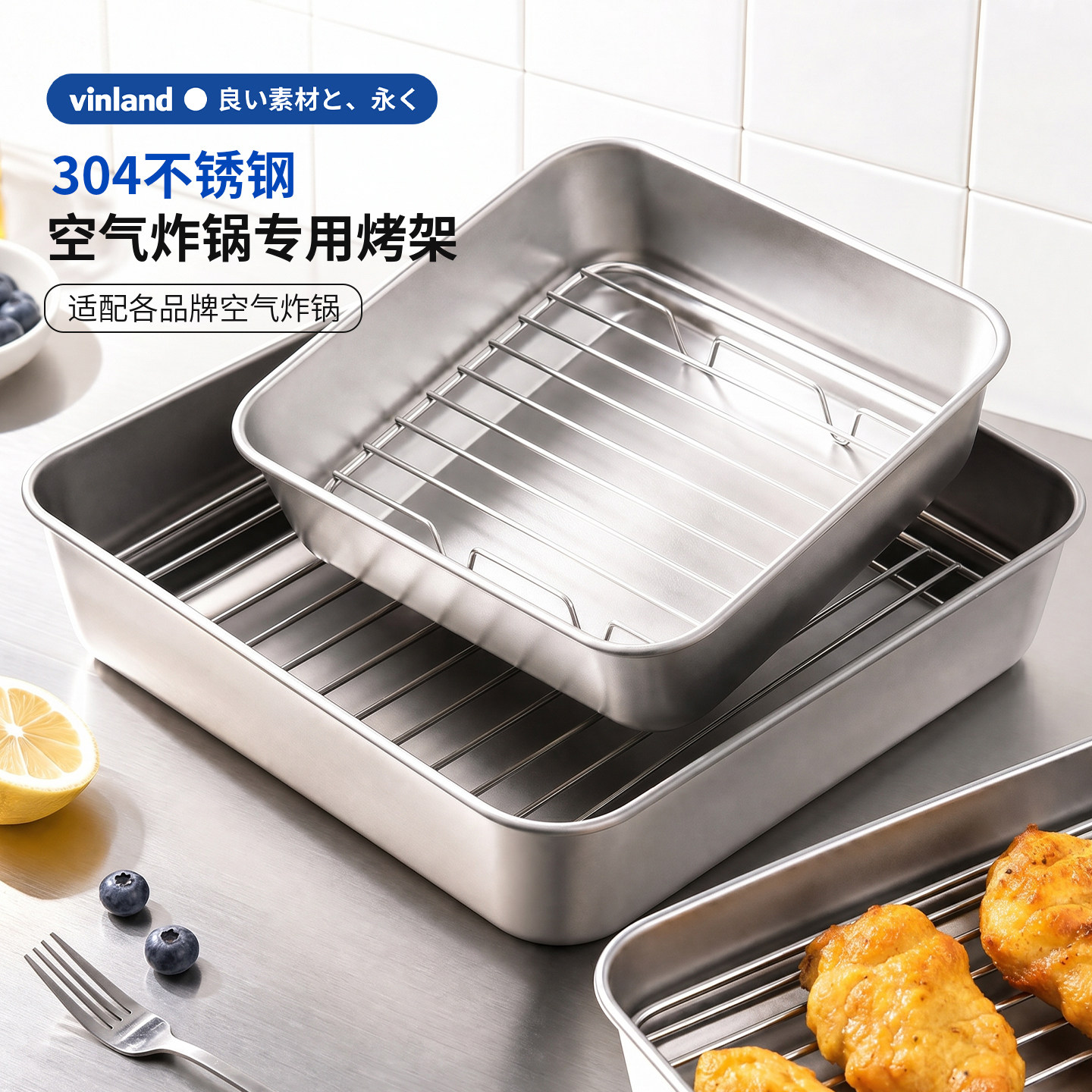 日本食品级304不锈钢空气炸锅烤盘烤架烤箱家用烤肉专用器皿方形