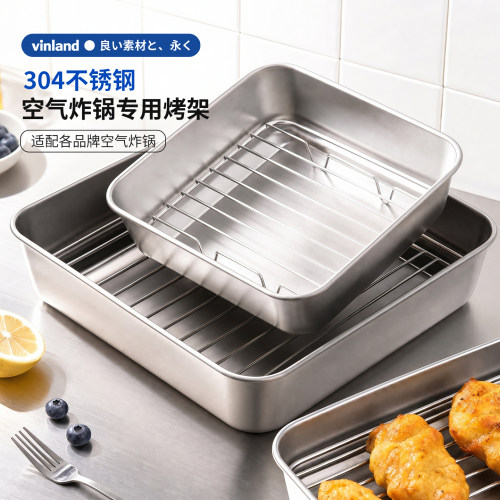 日本食品级304不锈钢空气炸锅烤盘烤架烤箱家用烤肉专用器皿方形
