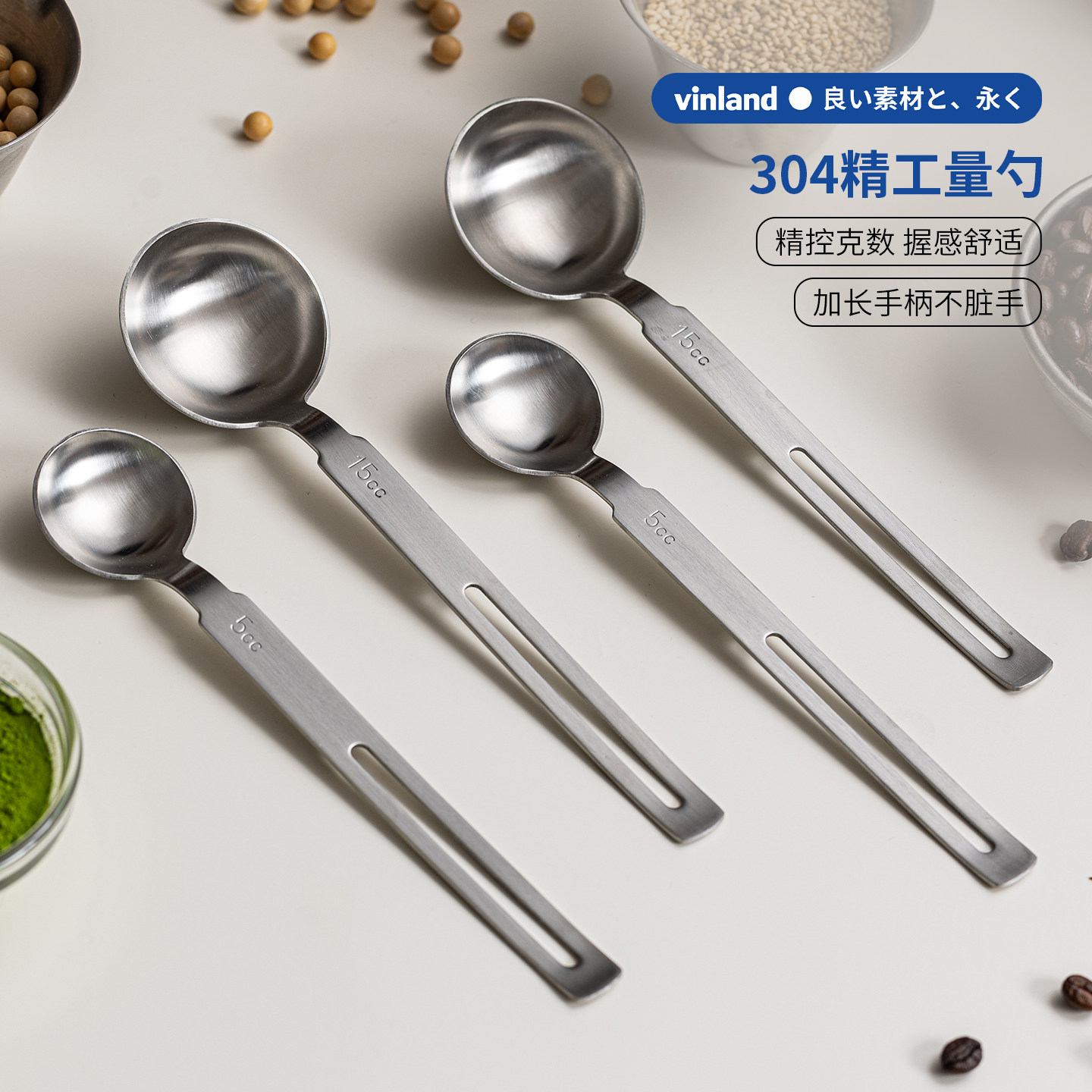 日本304不锈钢量勺食品级咖啡勺定量奶粉调料盐勺计量加长柄量匙图片